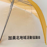 大阪市立加美北小学校様