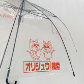 オリエント住宅販売㈱　様