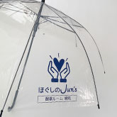 株式会社ランドウェア様