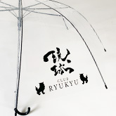 60cm 透明 ジャンプ傘 ビニール面 1面
										