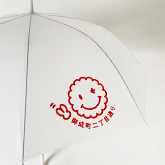 乳白 ビニール面 1面