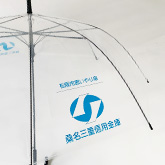 60cm 透明 ジャンプ傘 ビニール面 2面