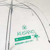 60cm 透明 ジャンプ傘 ビニール面 1面
										