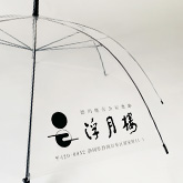 透明 ビニール面 1面