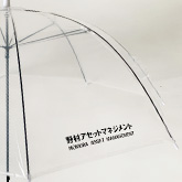 透明 ビニール面 1面