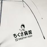 透明 ビニール面 1面