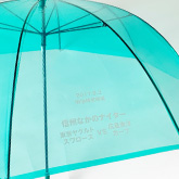 50cm カラー傘 手開き式 ビニール面 1面